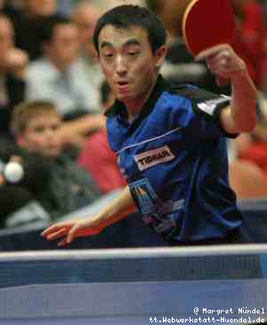 Rui Wu Tan