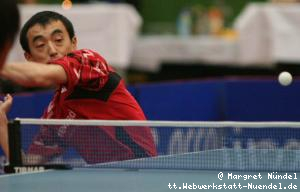 Rui Wu Tan