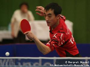 Rui Wu Tan