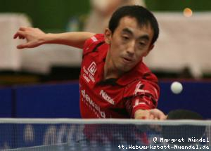 Rui Wu Tan