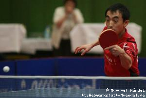 Rui Wu Tan