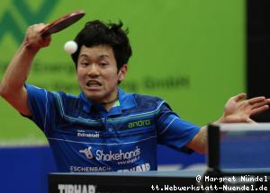 Mizuki Oikawa (Bad K&ouml;nigshofen)